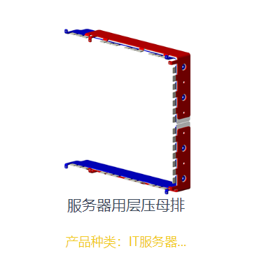 软母线——新型智能连接技术的兴起！